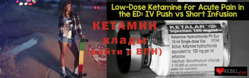 КЕТАМИН ketamine  Егорьевск 