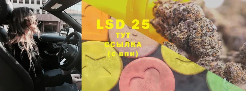 закладка  МЕГА как войти  LSD-25 экстази ecstasy  Егорьевск 