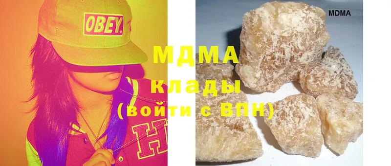 цены   Егорьевск  МДМА crystal 